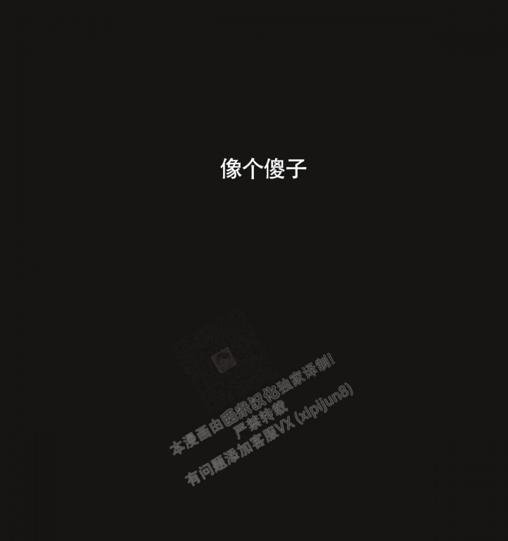 第144话22