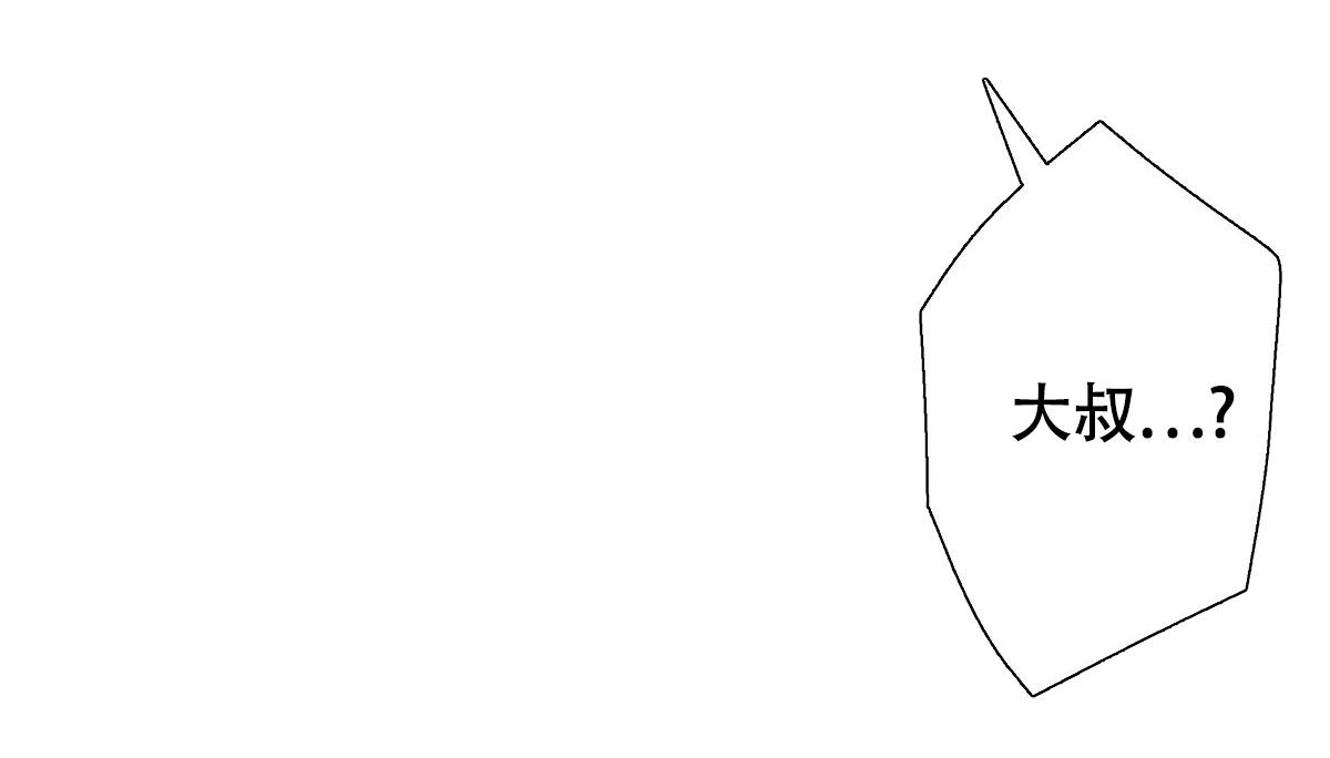第166话17