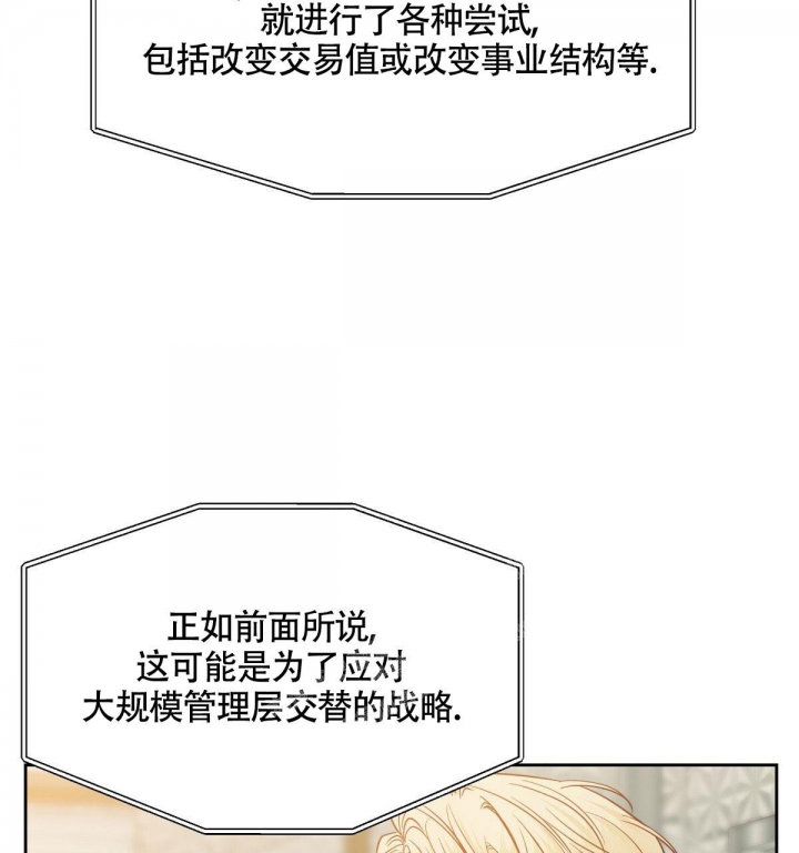 第131话15