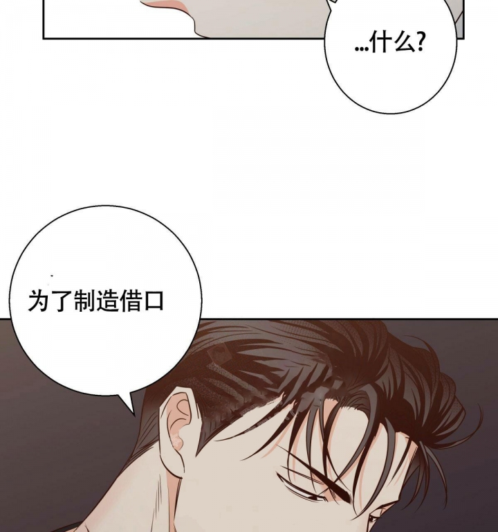 第112话29