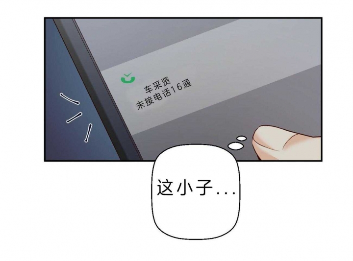 第46话29