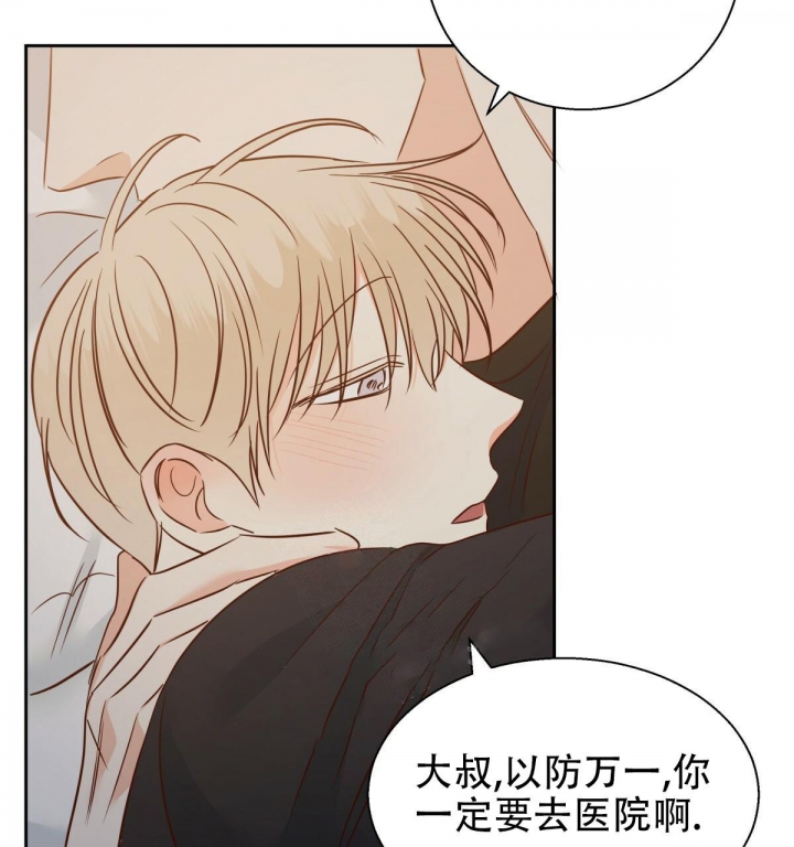 第118话34