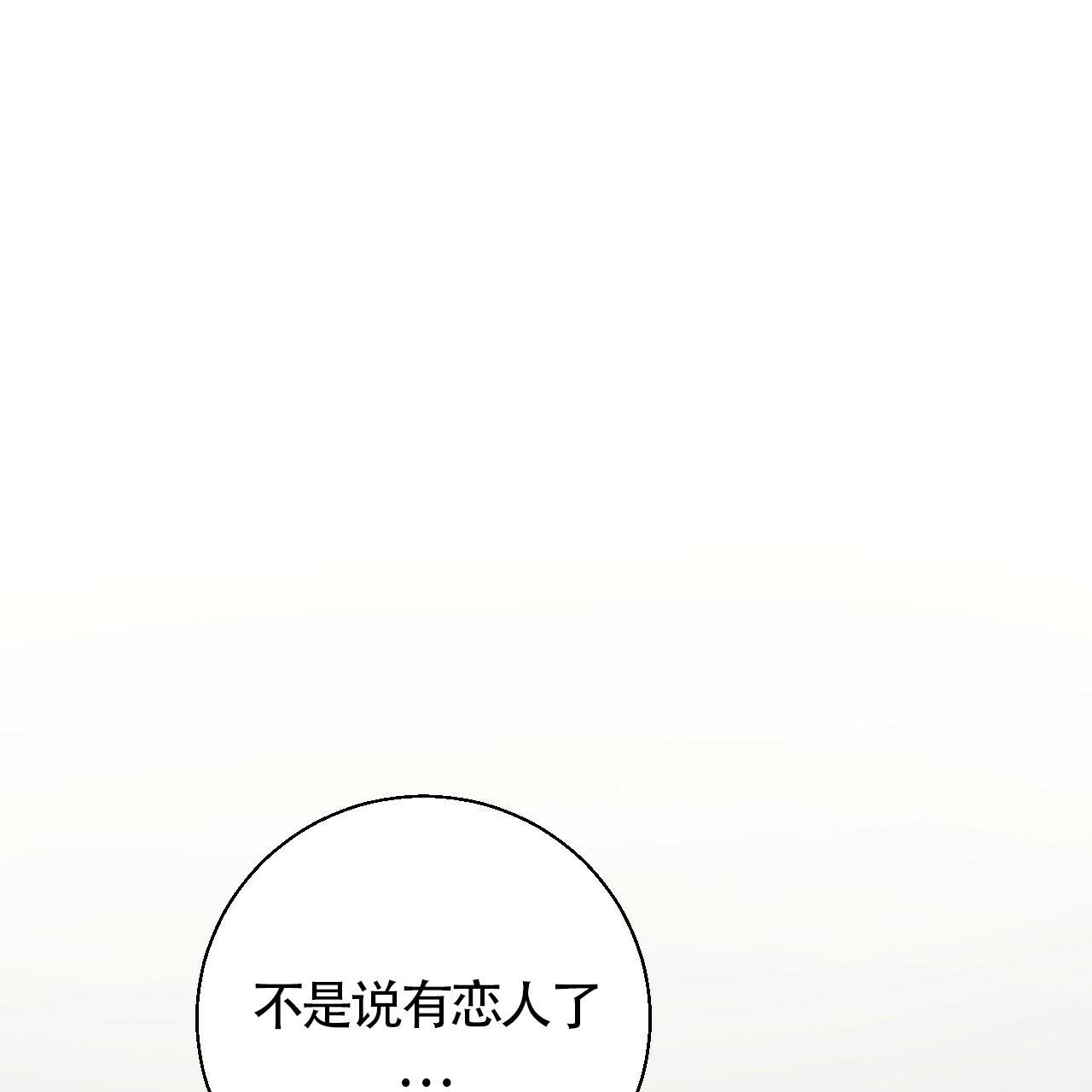第8话32