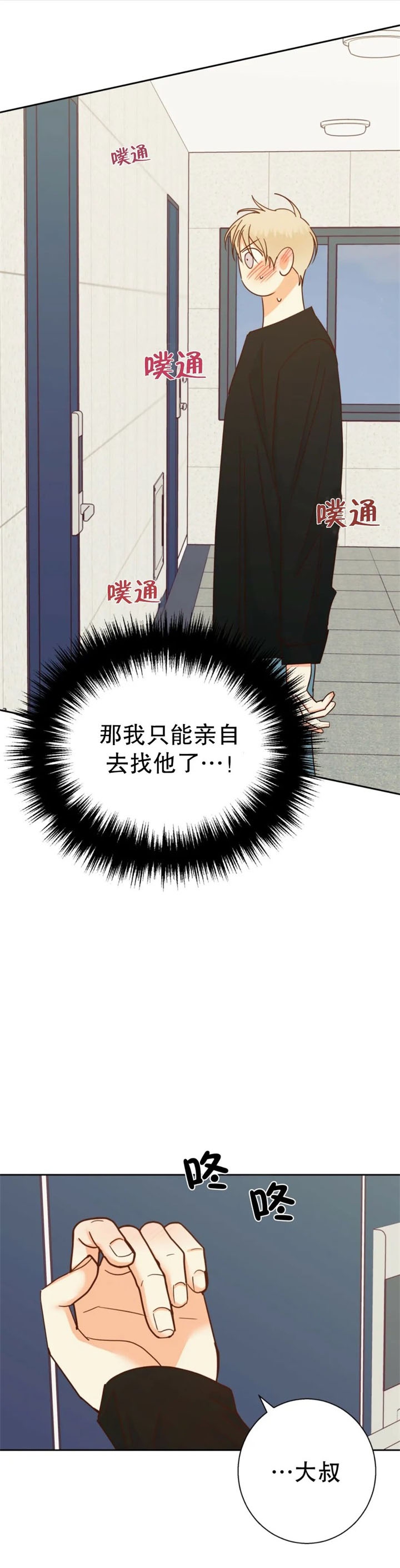 第96话16