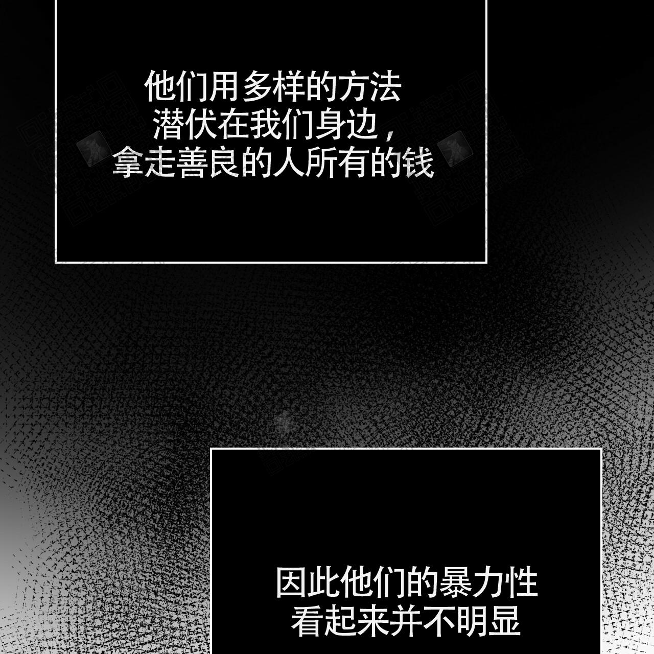 第2话10