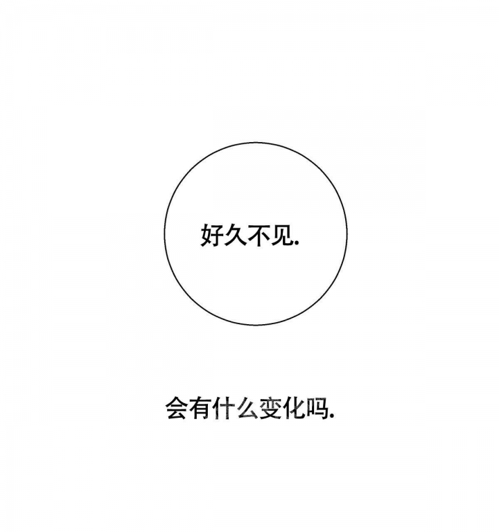 第133话51