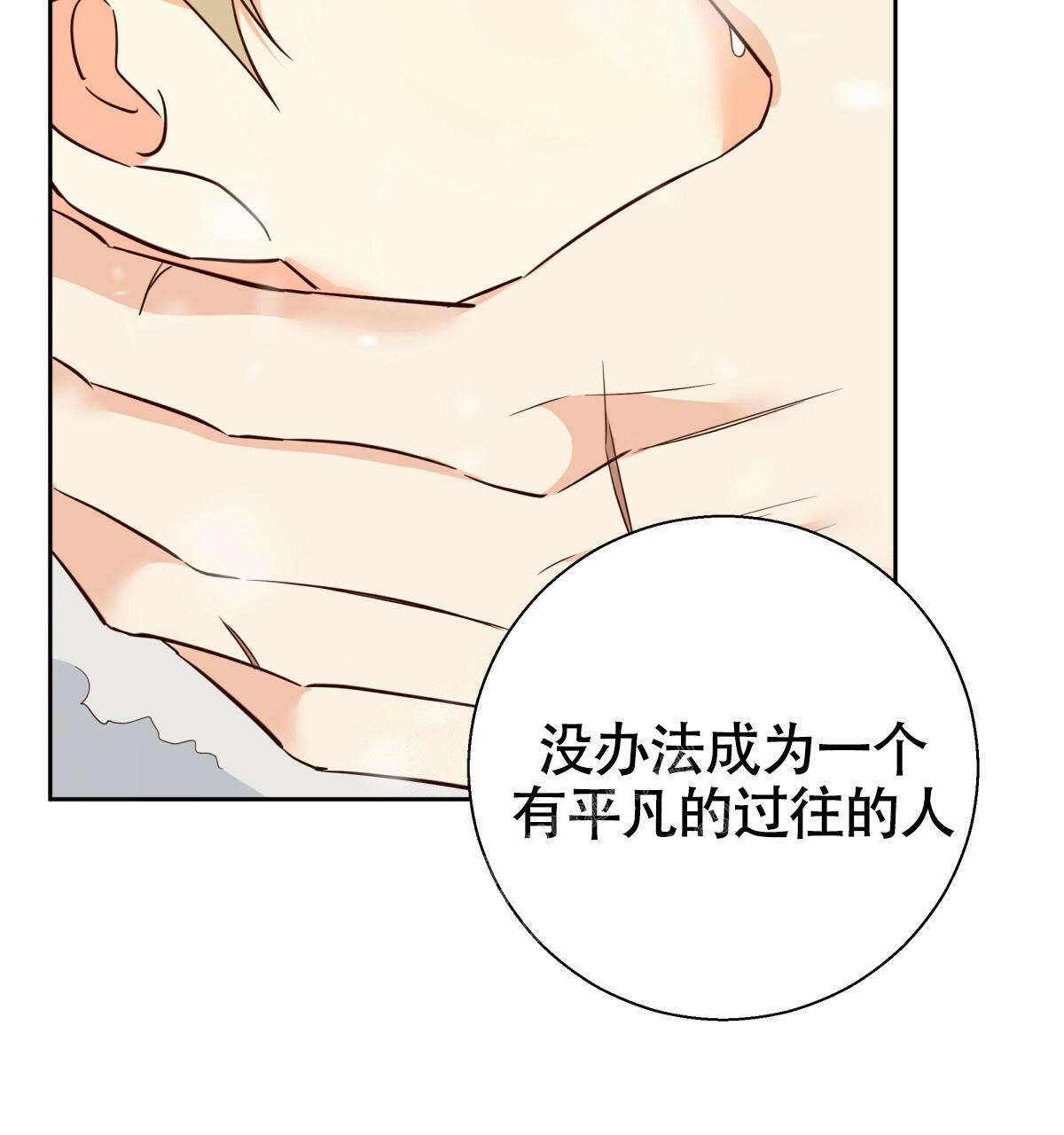 第162话40