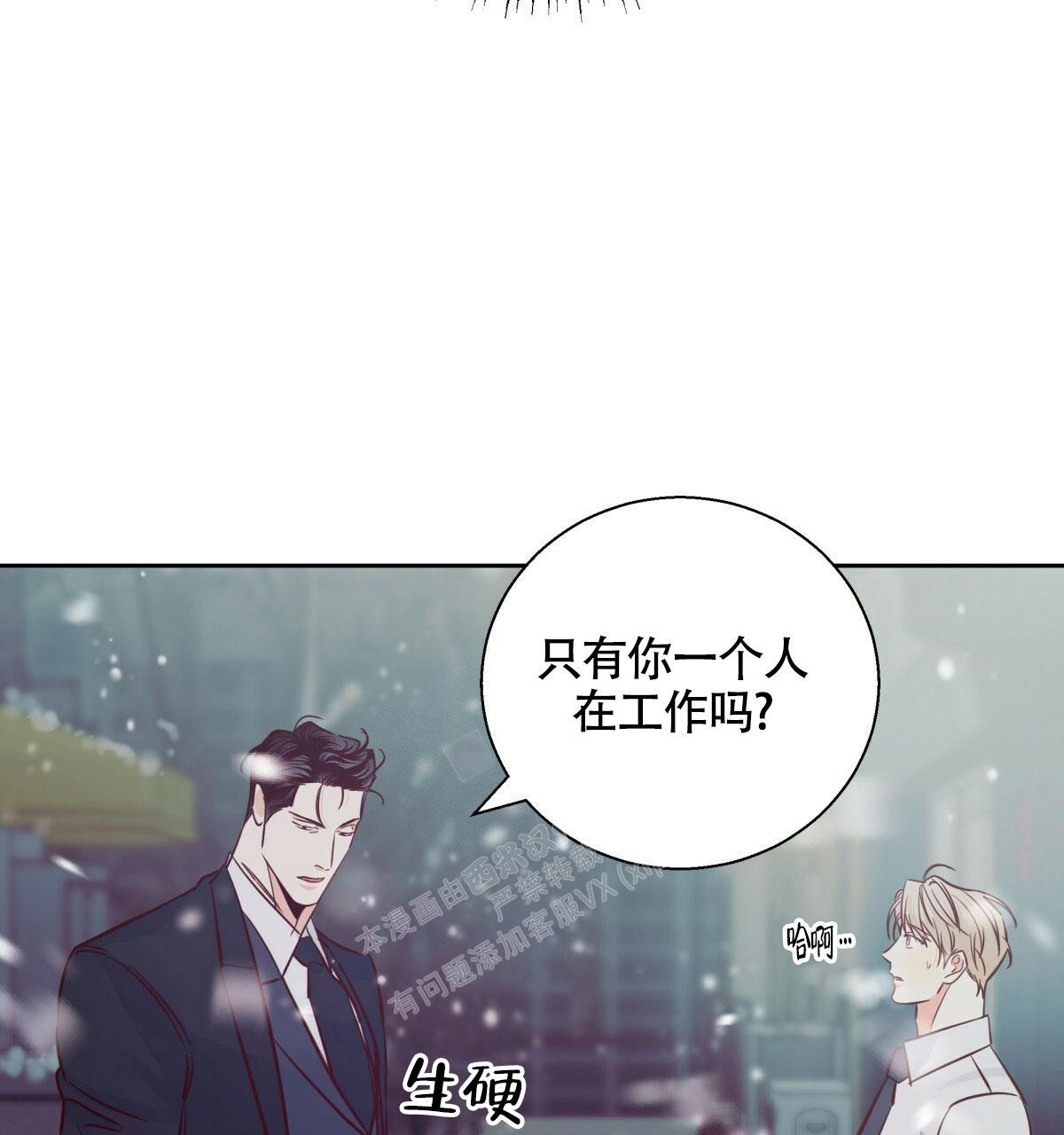 第149话59