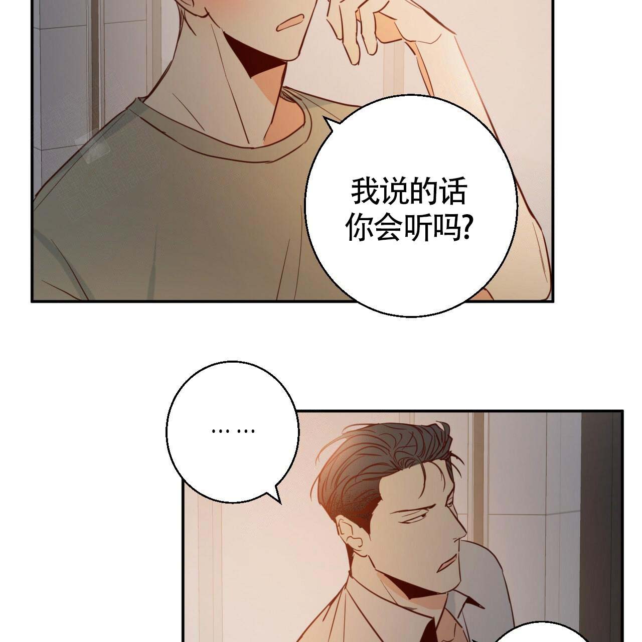 第11话19