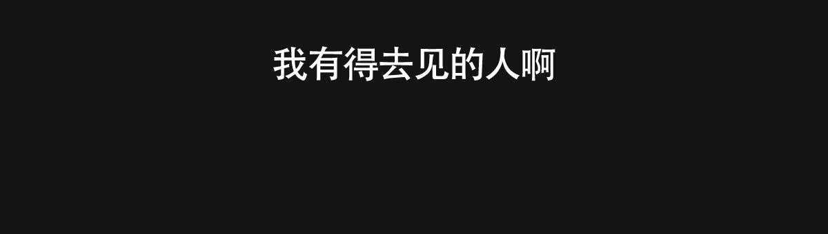第147话11