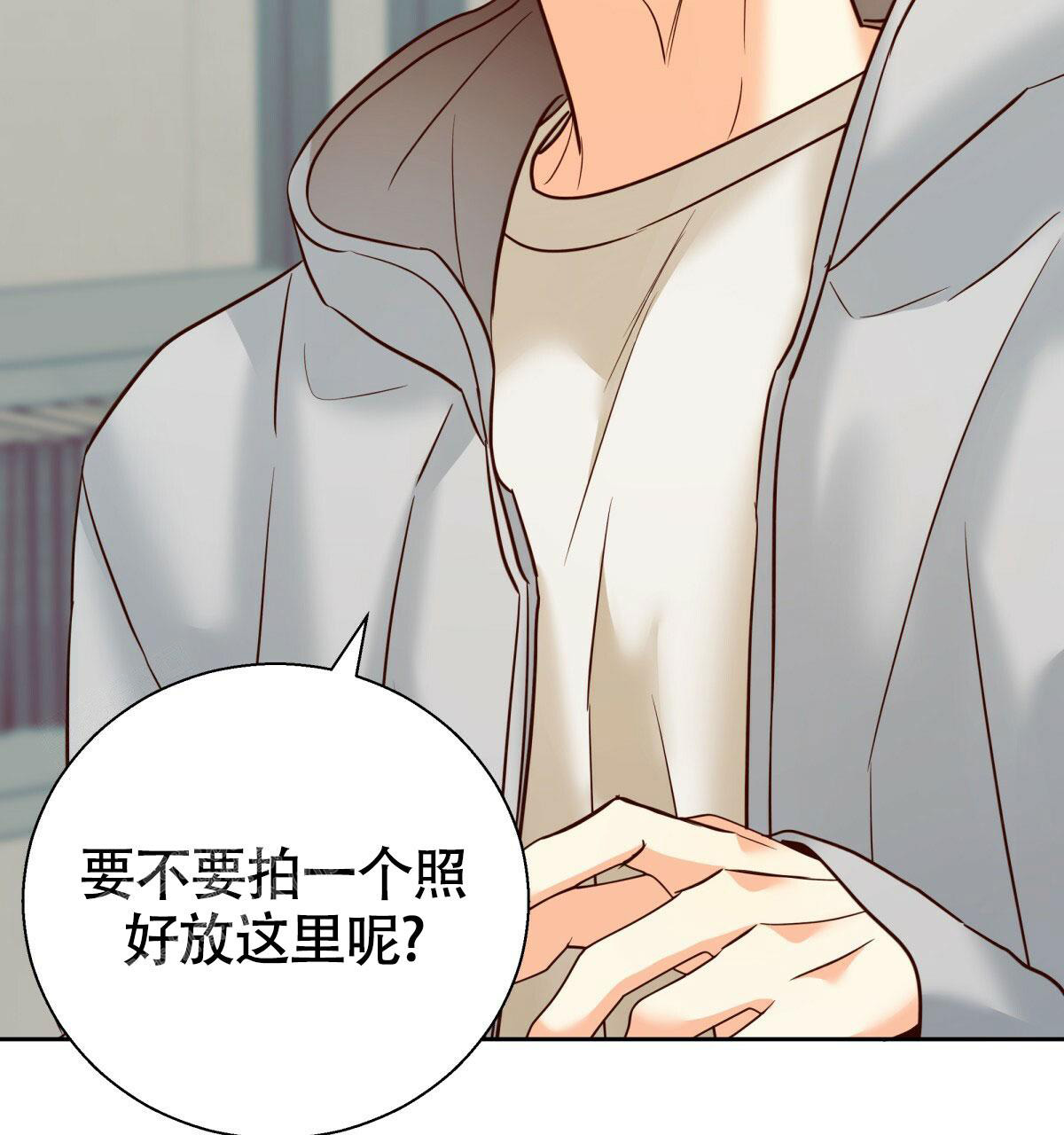 第174话29