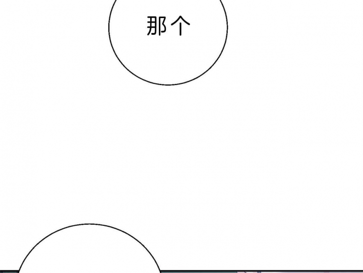 第49话29