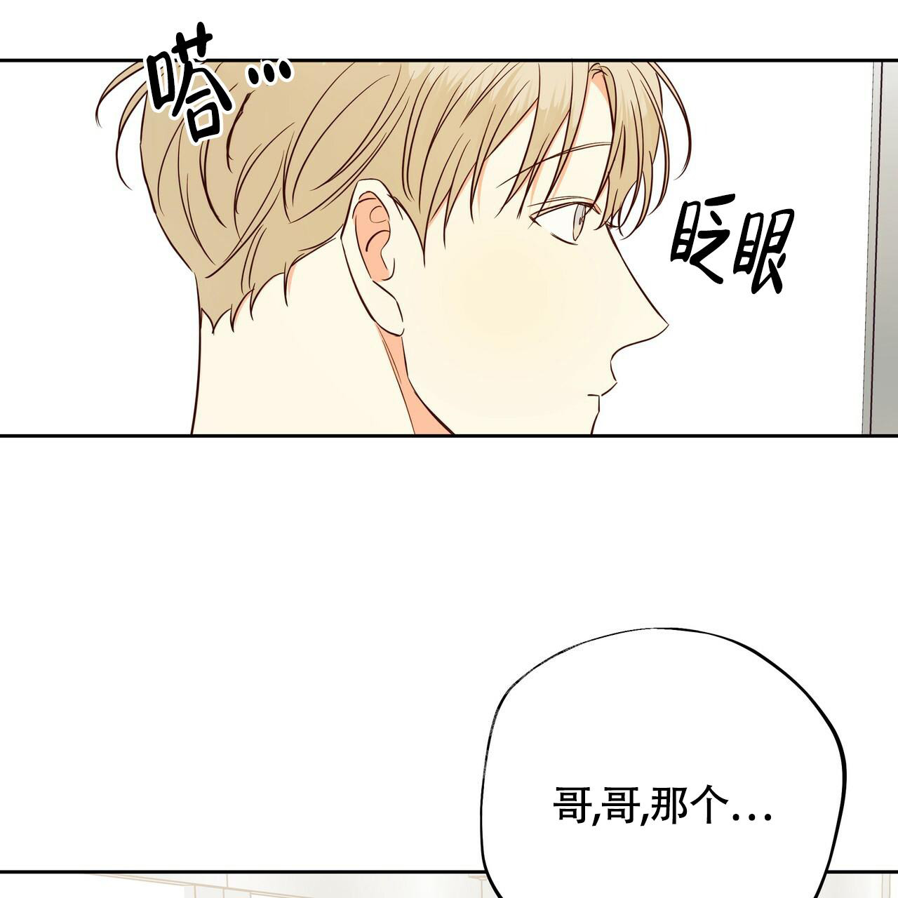 第159话91