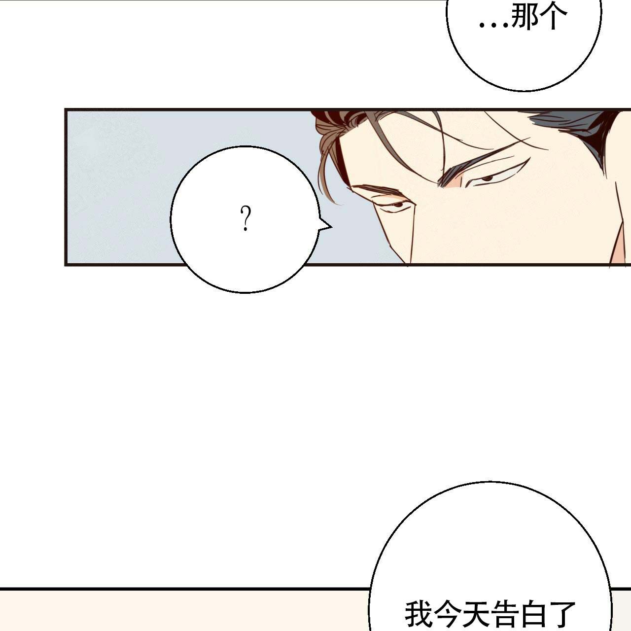 第6话19
