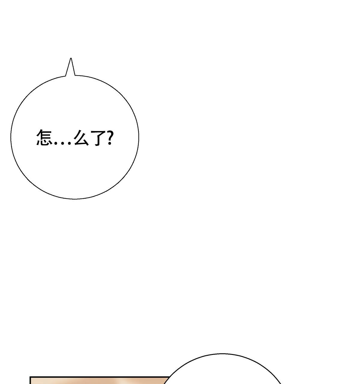 第165话20