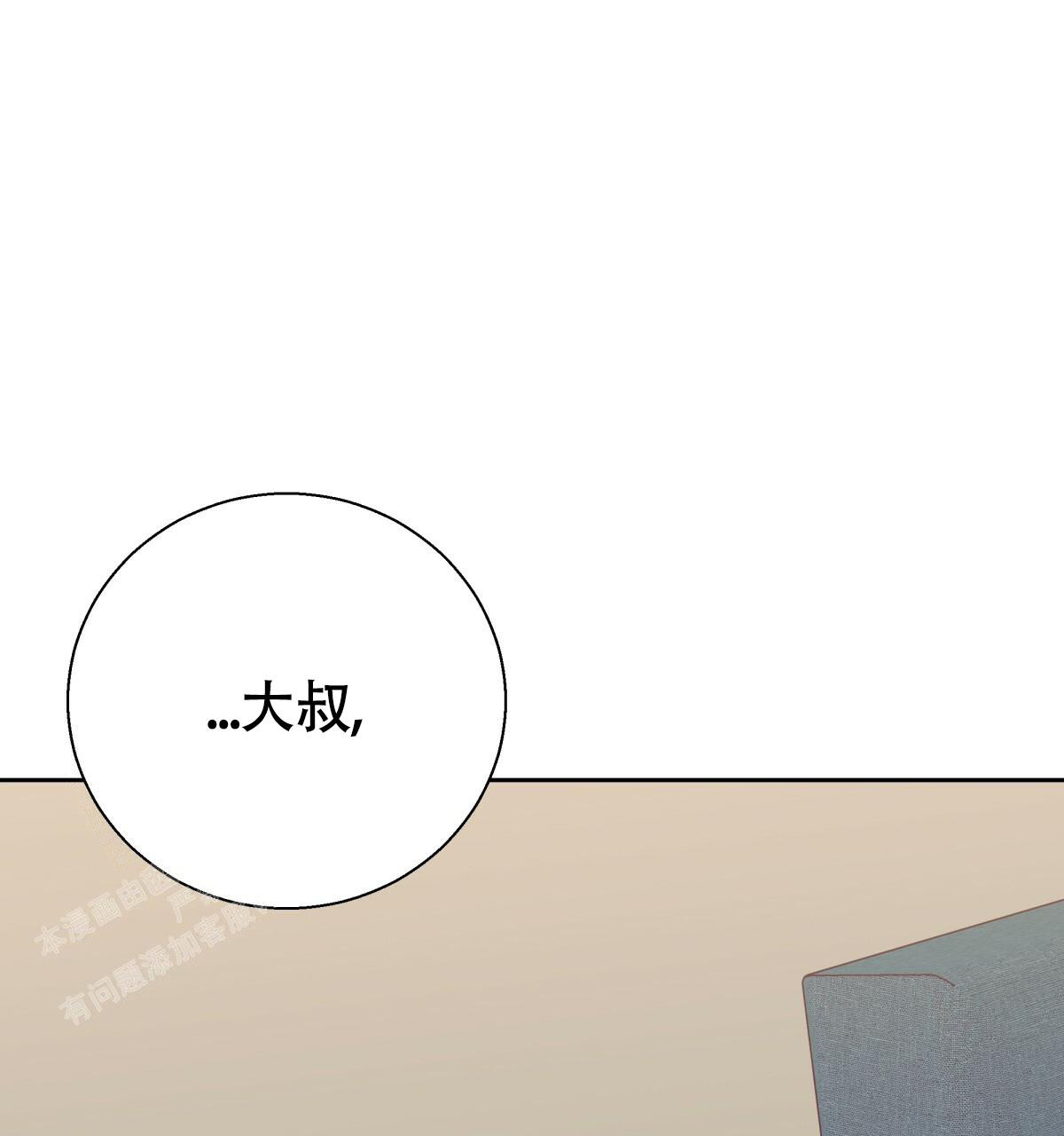 第170话51