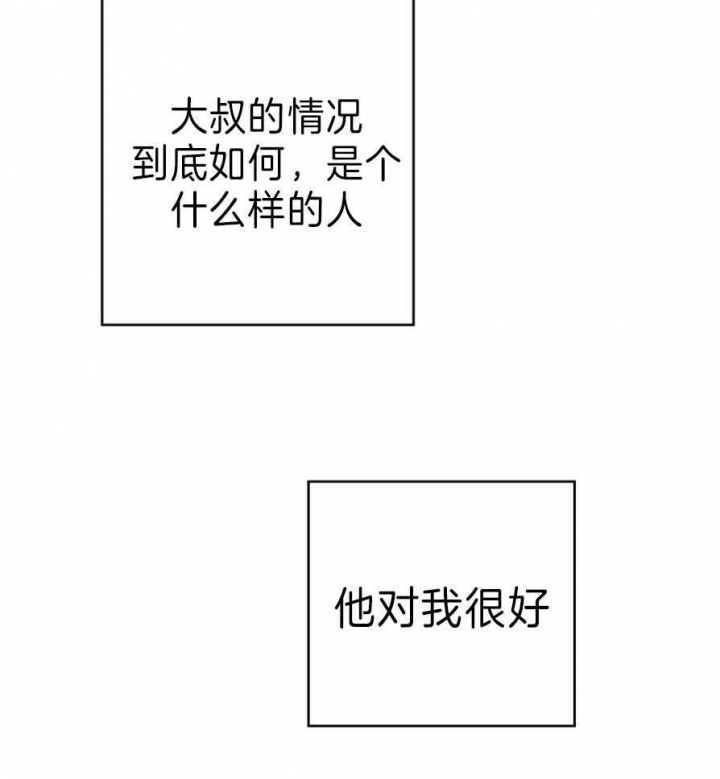 第59话22