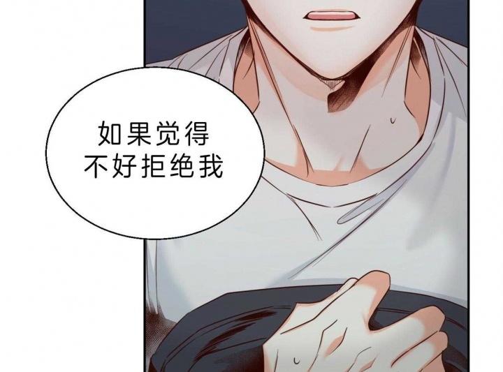 第50话17