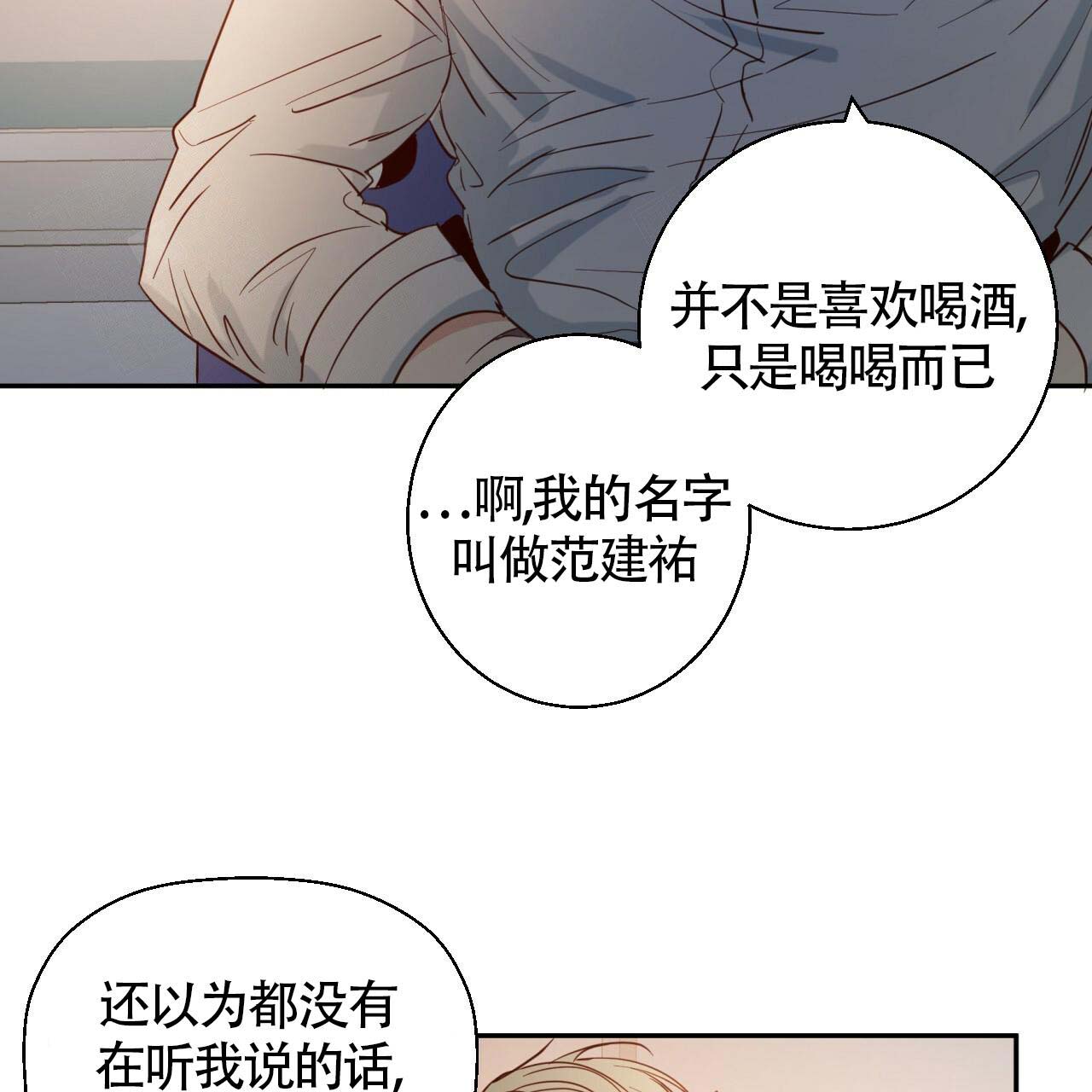 第11话10