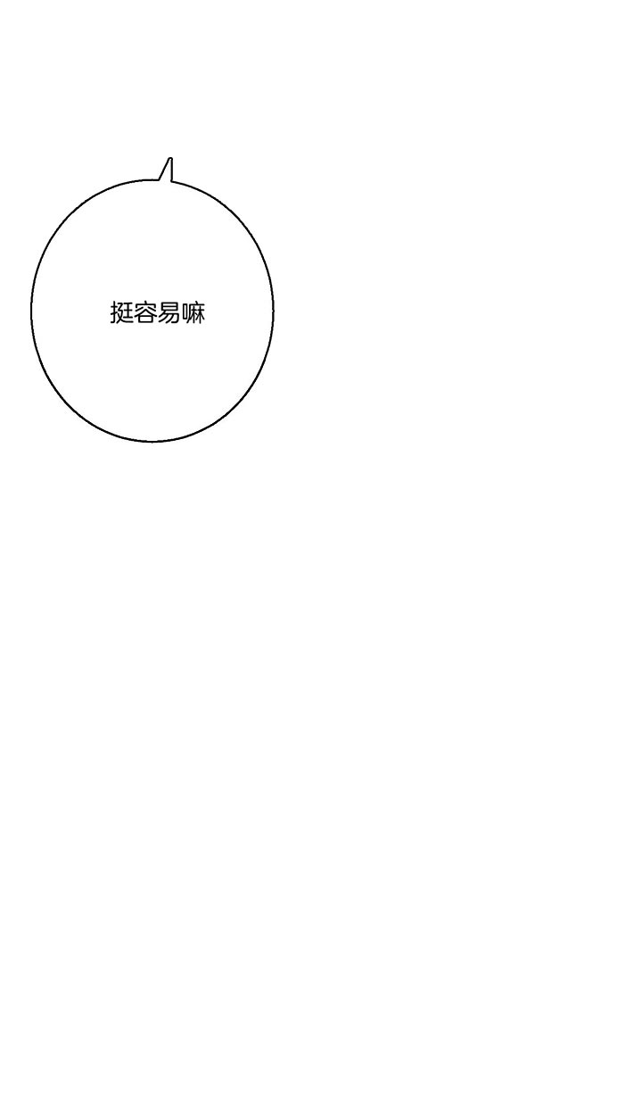 第40话20