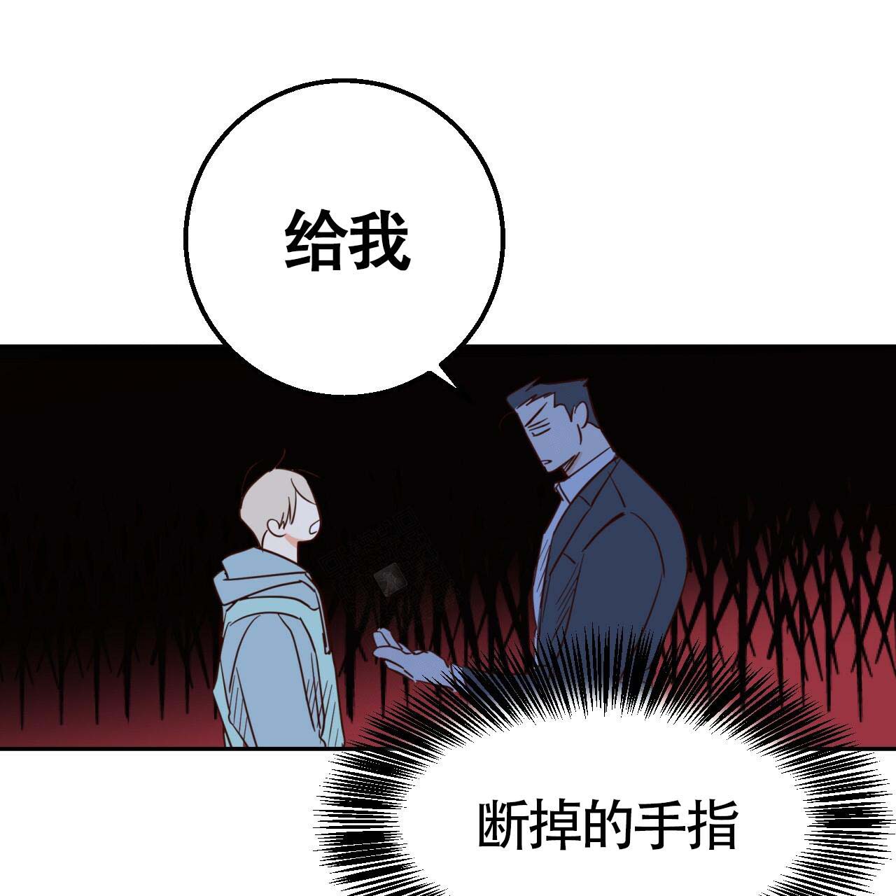 第2话23