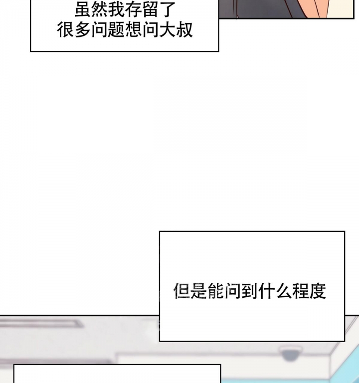 第123话81