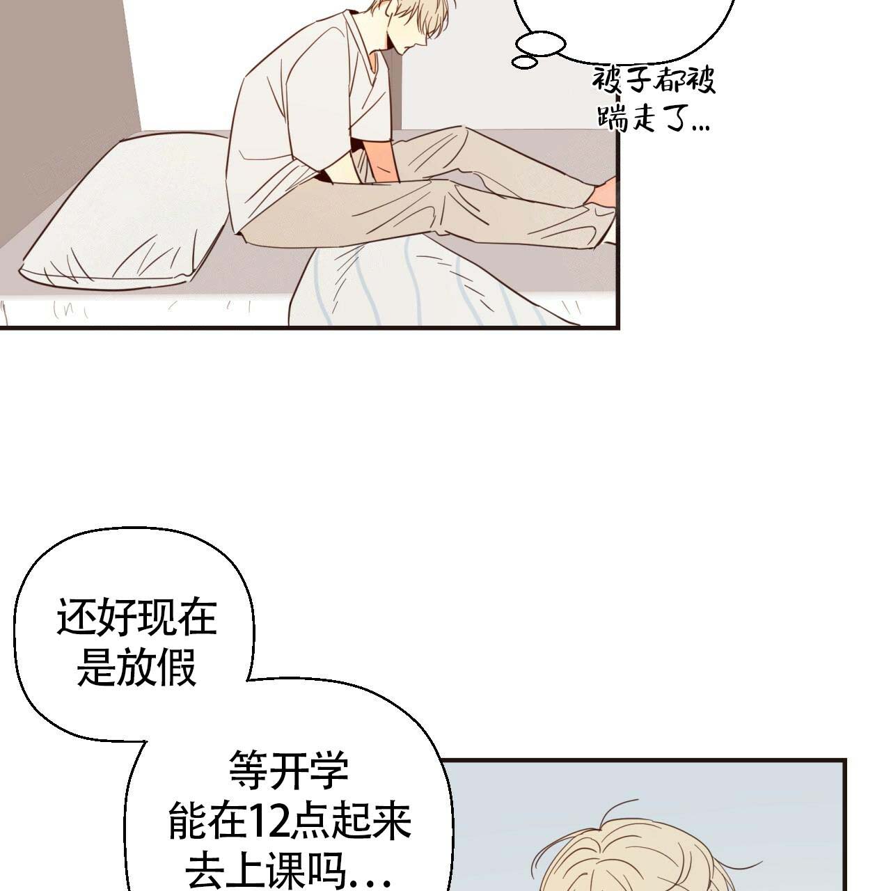 第4话34