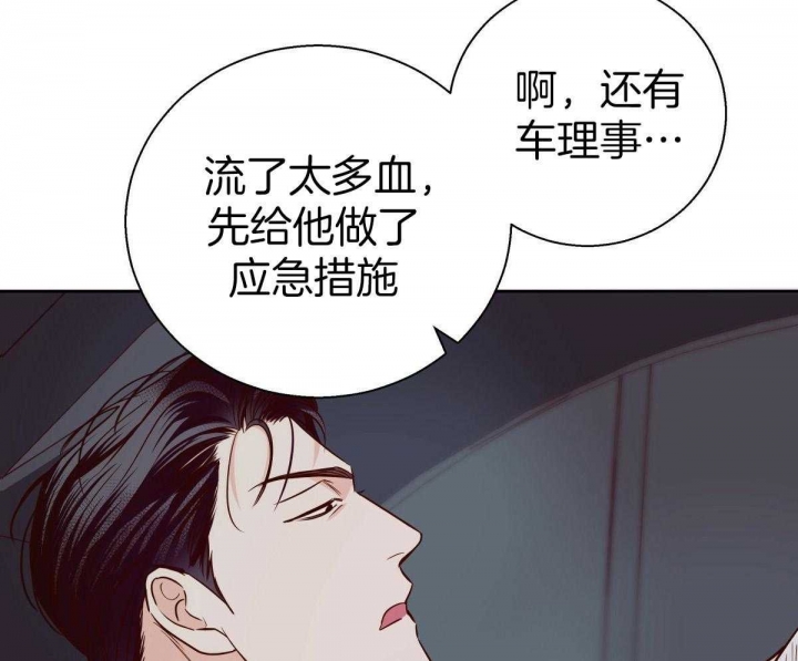 第127话62