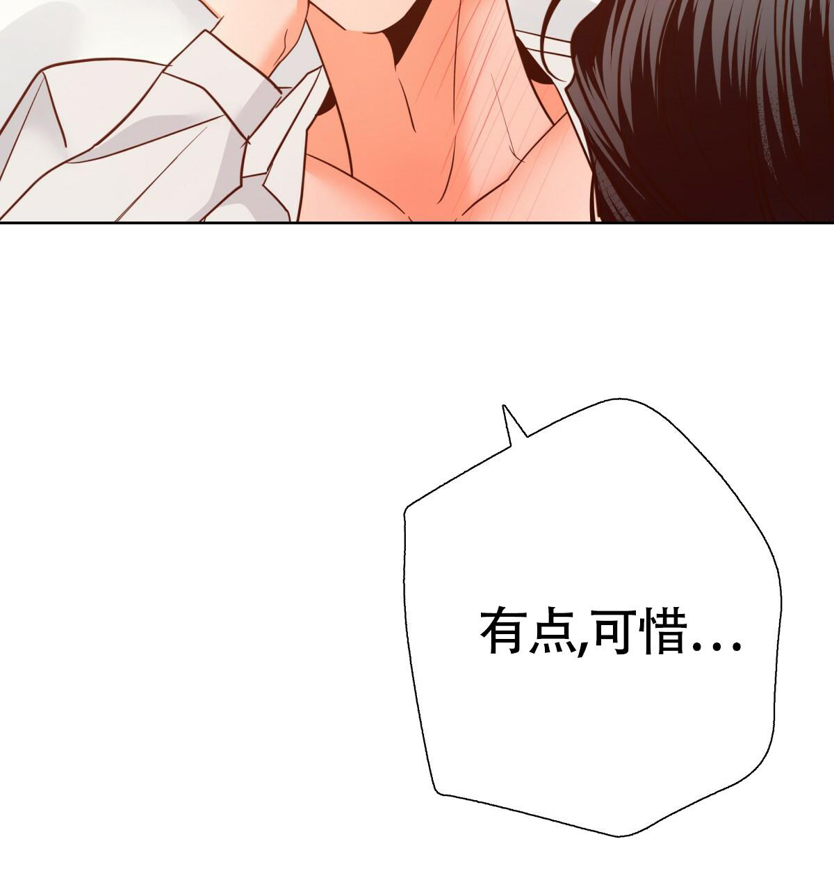 第168话71