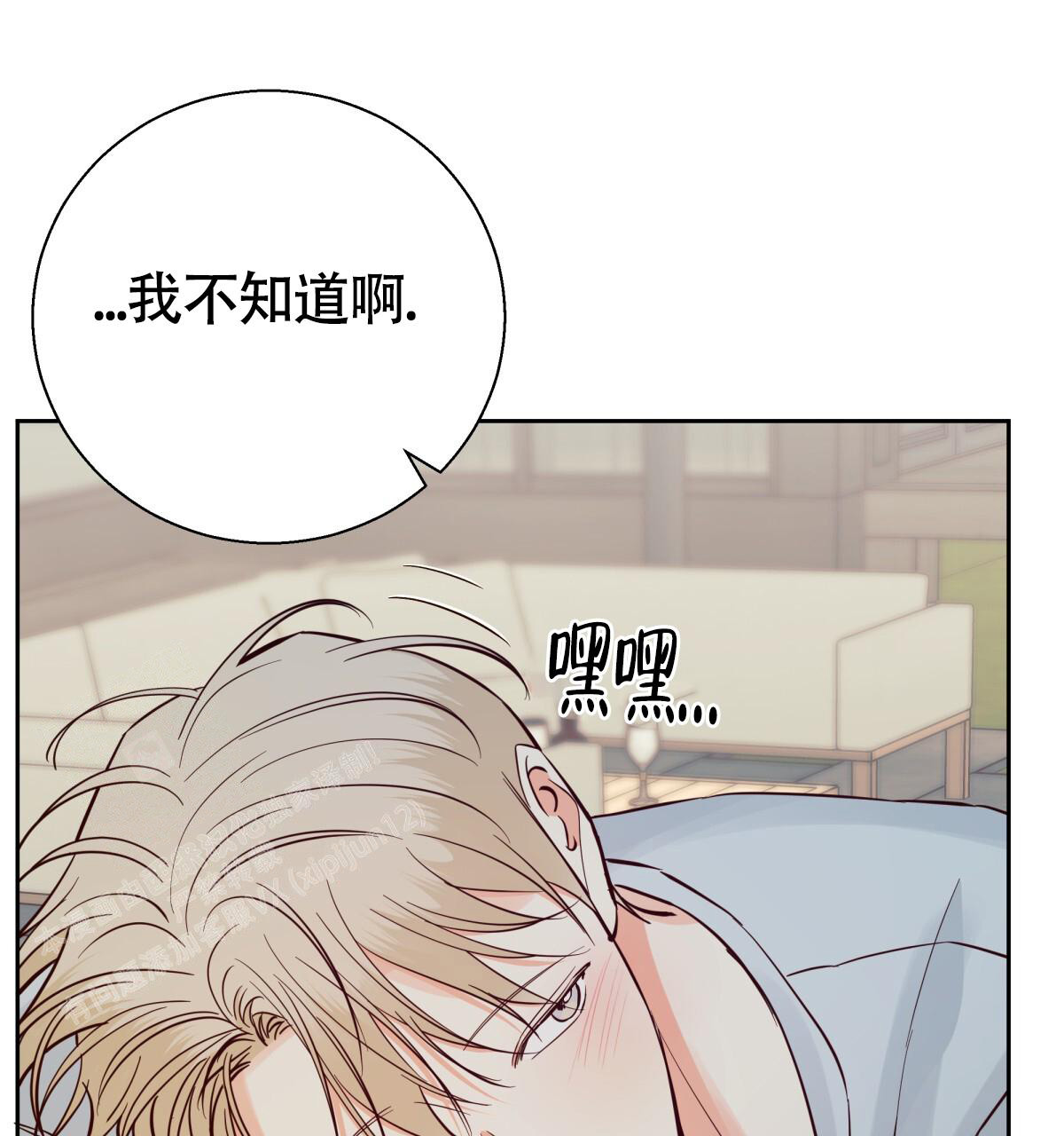 第184话39