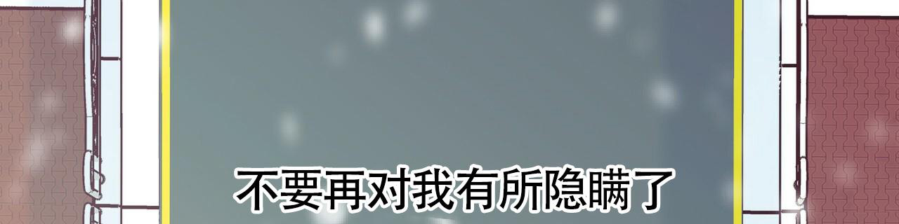 第160话49