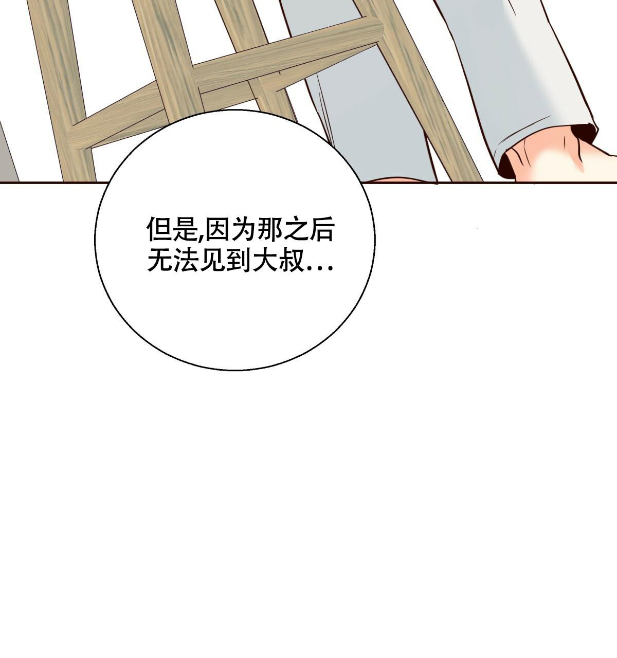 第146话83