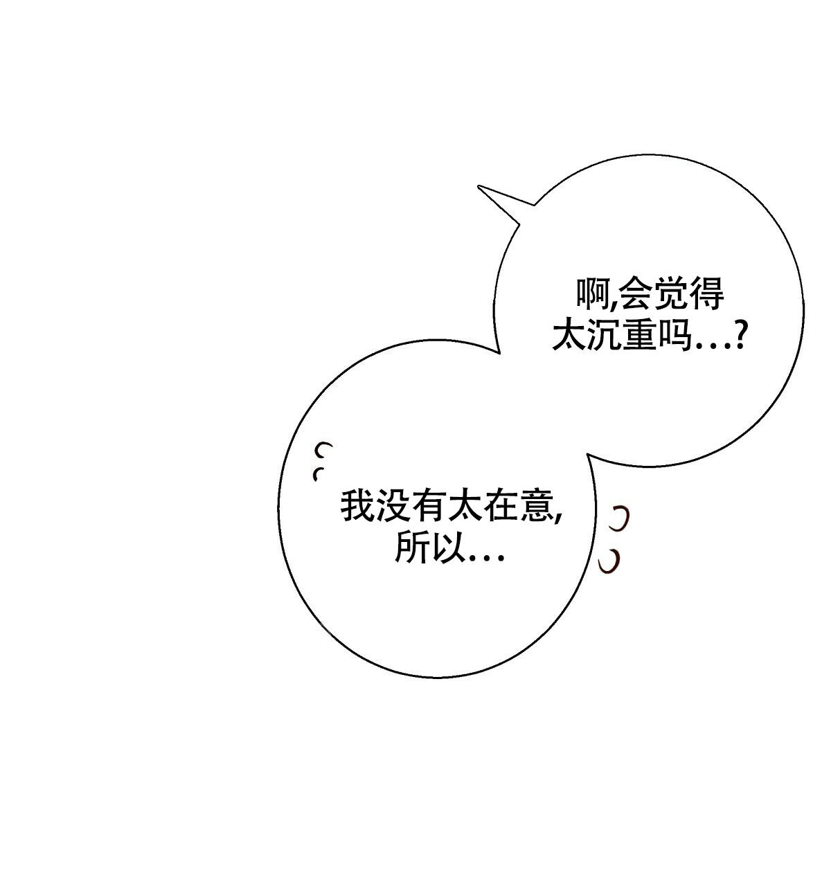 第165话15