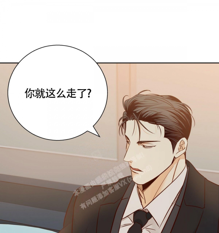 第137话73