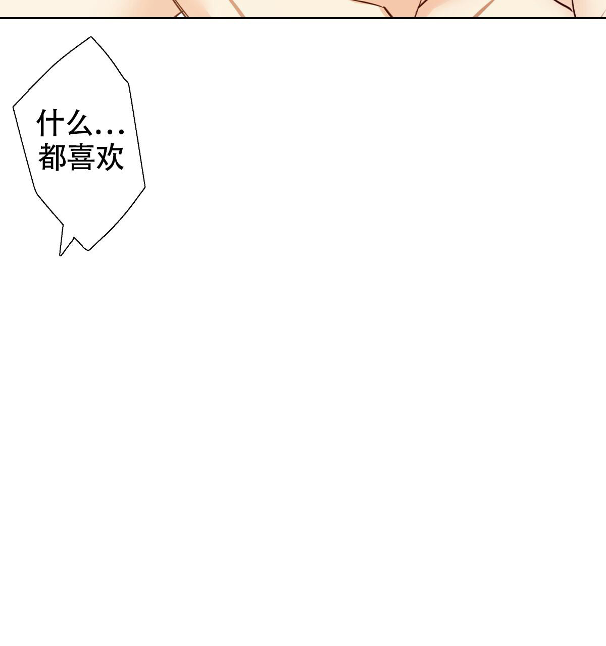 第166话58