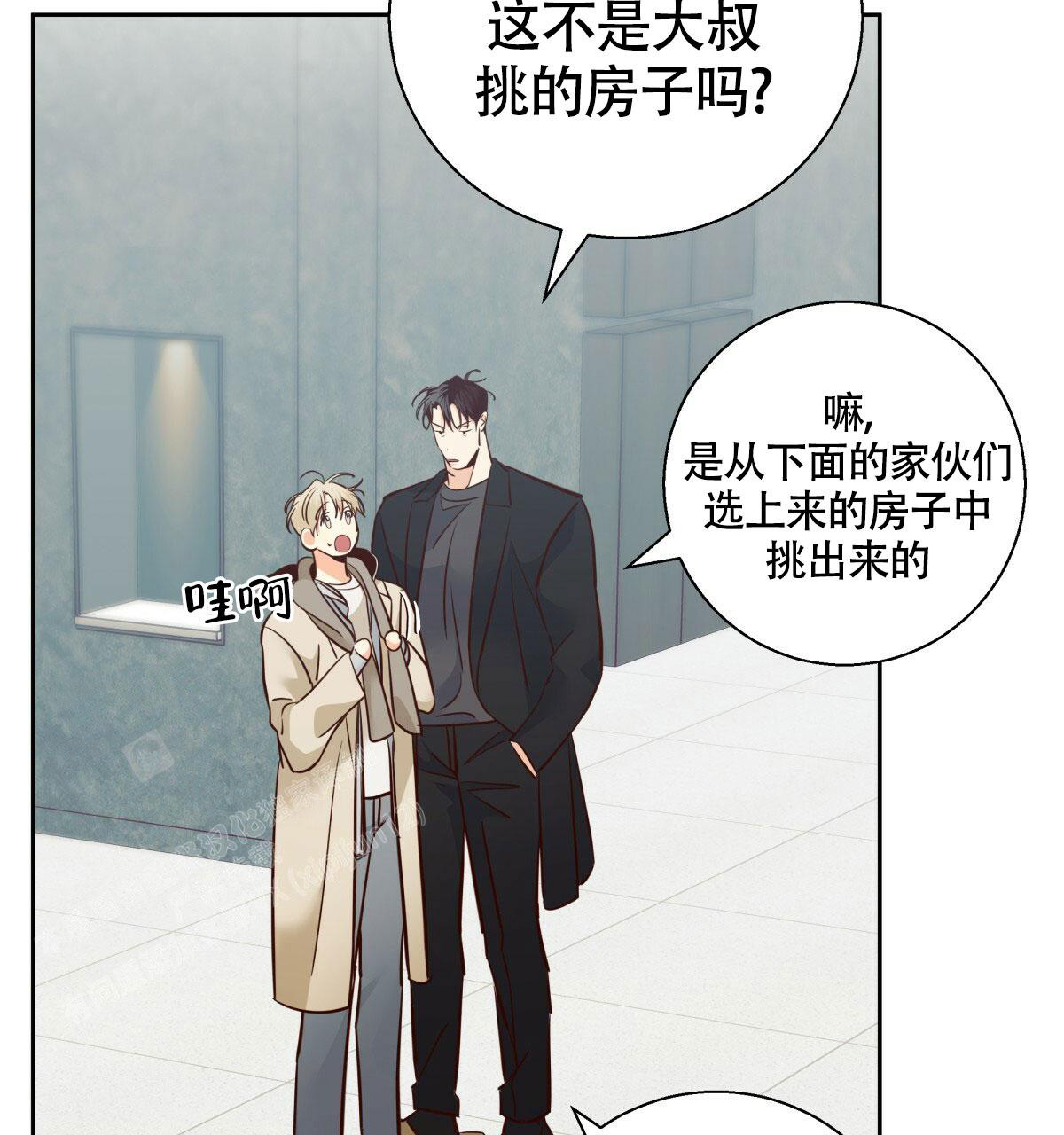 第173话84