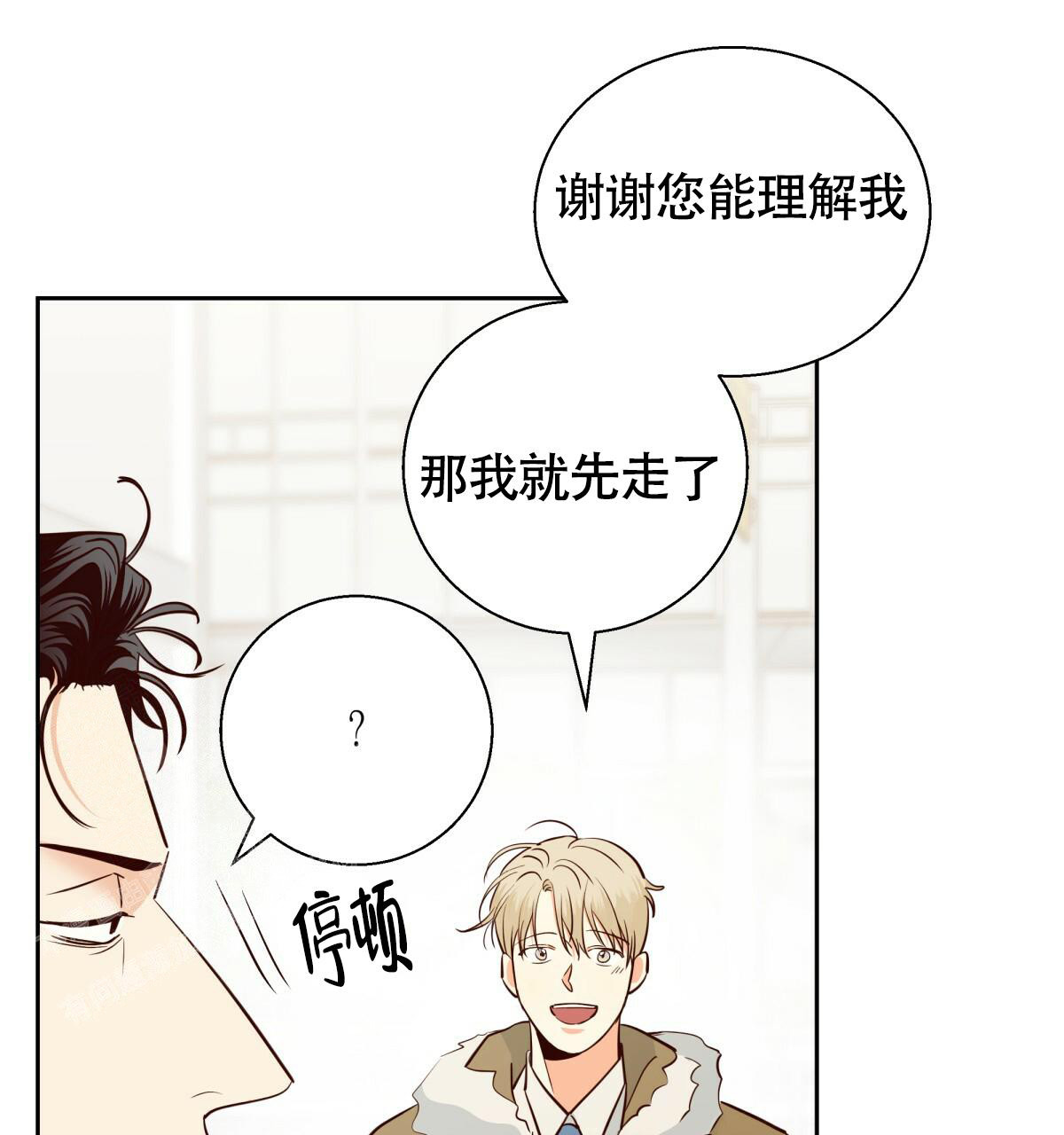 第171话59