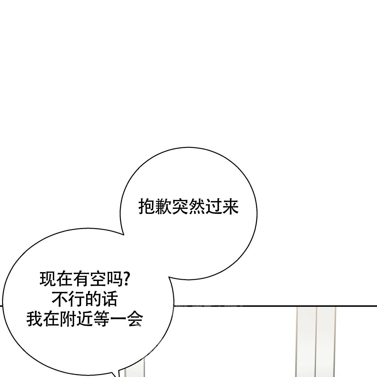 第159话81