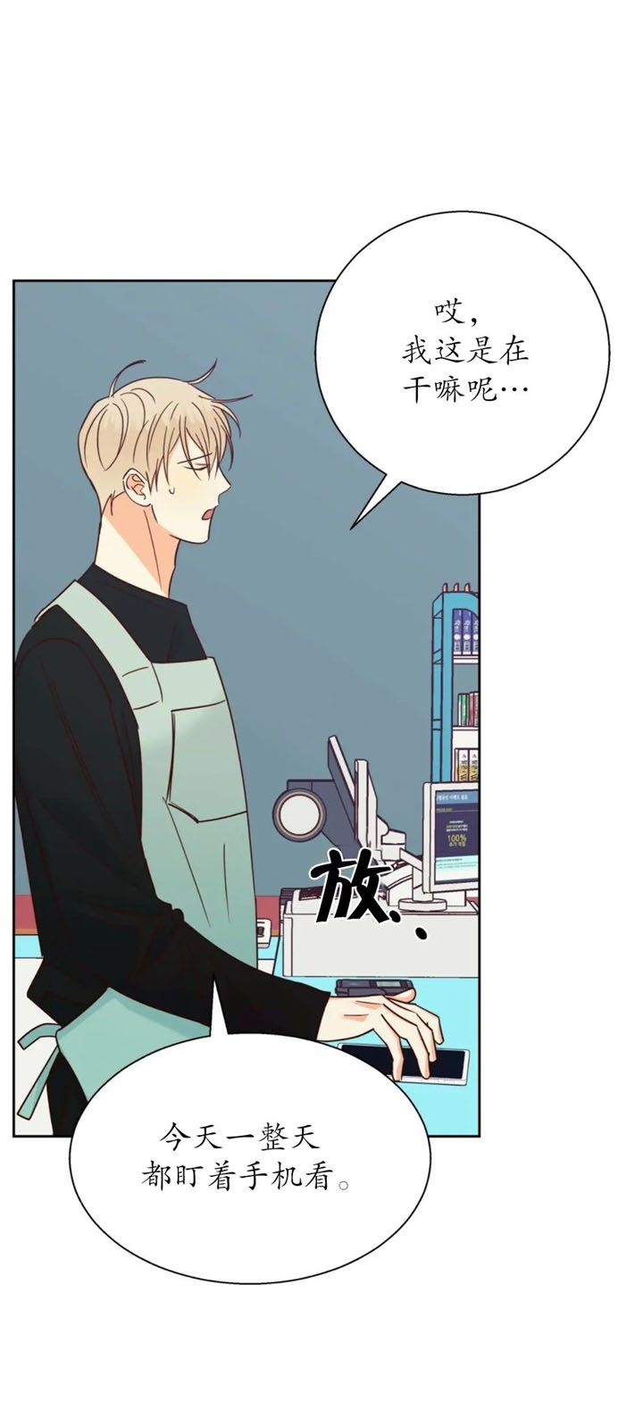 第96话11