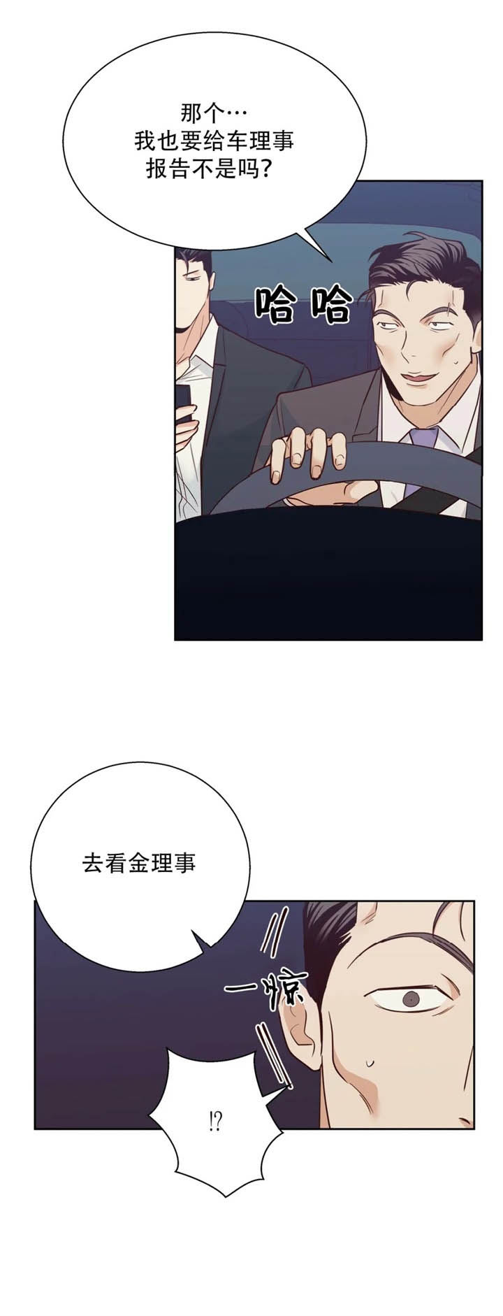 第87话7