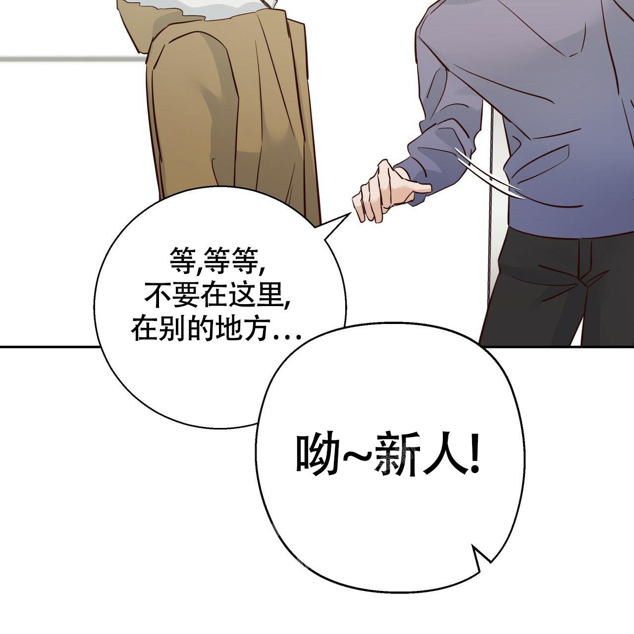 第159话83