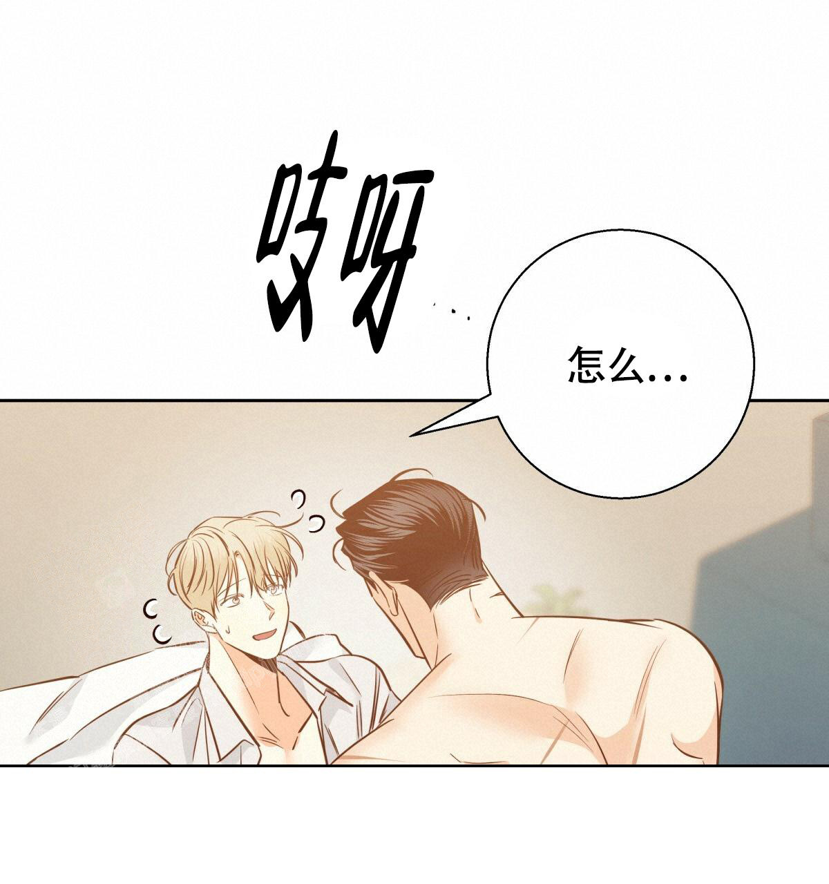 第165话18