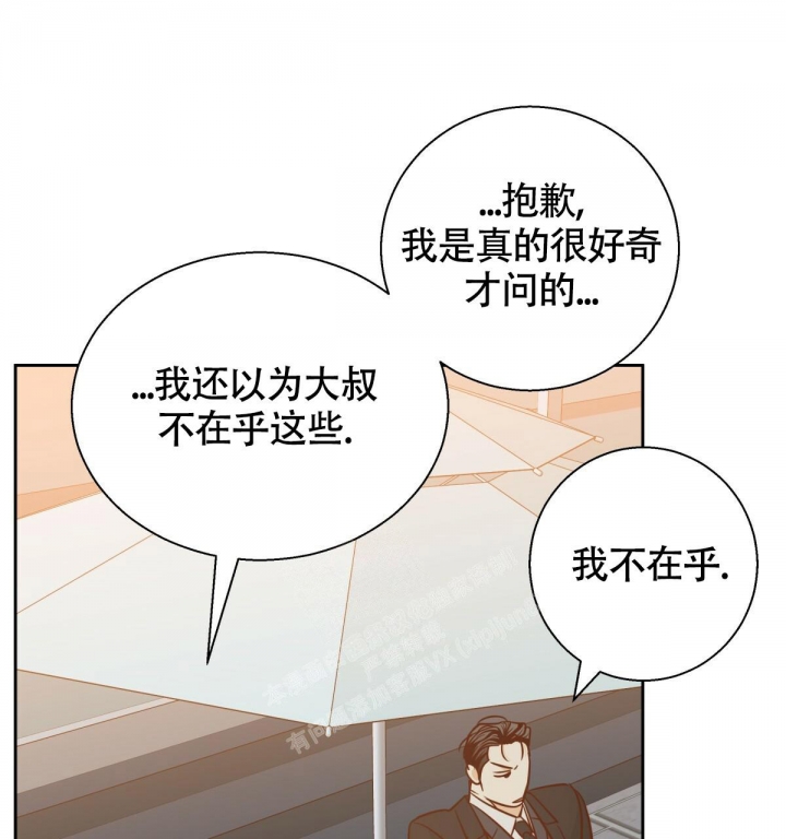 第137话45