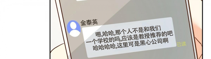 第140话23