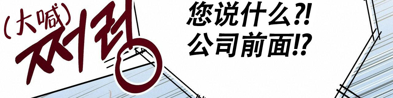 第159话74