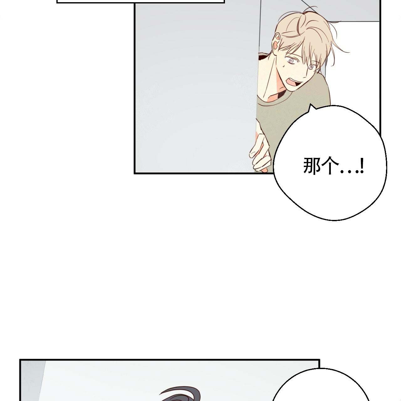 第10话10