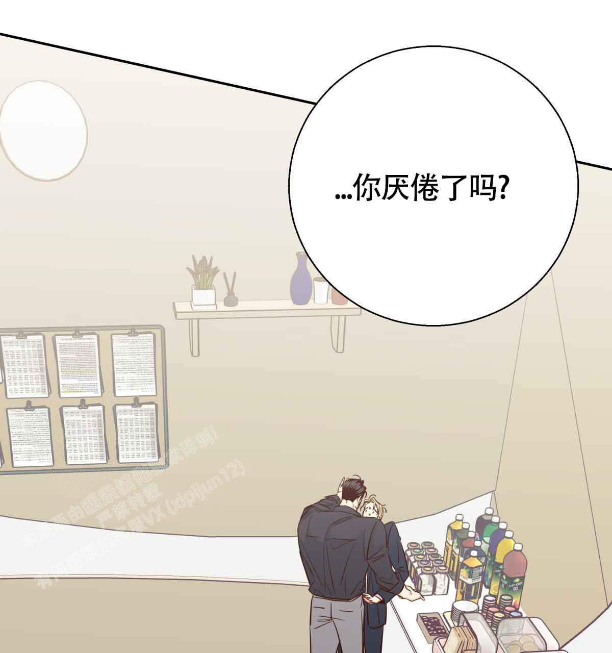 第178话43