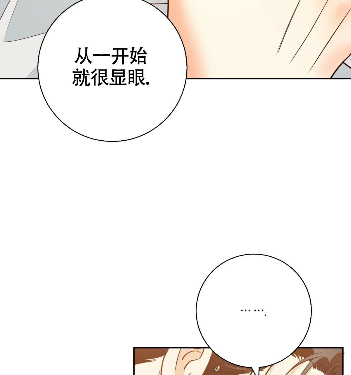 第170话28