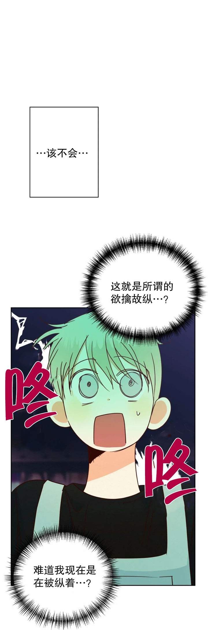 第96话14