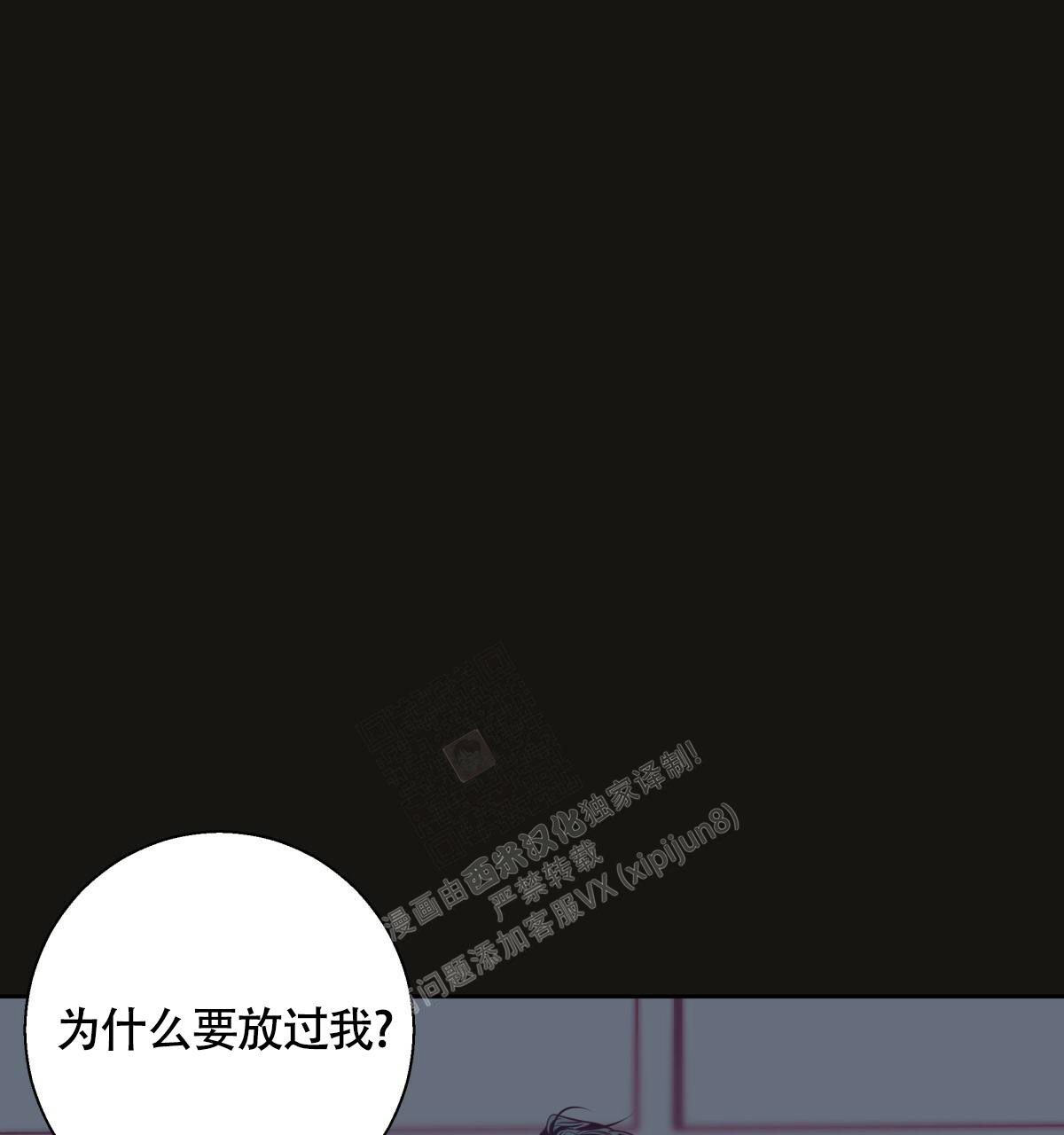 第147话34